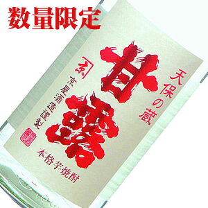  Vۂ̑ ØI ɂĒ BYggp ʌ 2025BY 25° 1800ML (Ē Ē  Mtg v[g LO lC a j  j O bsO 