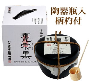 �P���i���߂������j�y���zKURO ���Ē� �g���E�����E�R�K�l�}�T�����u�����h ���ʌ���i ����r���E���ەt 20° 900ML (������ �T�� �����Ē� �Ē� �M�t�g �v���[���g �����L���O �l�C �a���� 