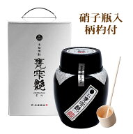 極 甕雫 艶（えん） 芋焼酎 伝承大甕仕込3年熟成 白麹使用 硝子瓶入・柄杓付 20° 1800ML (かめしずく い…