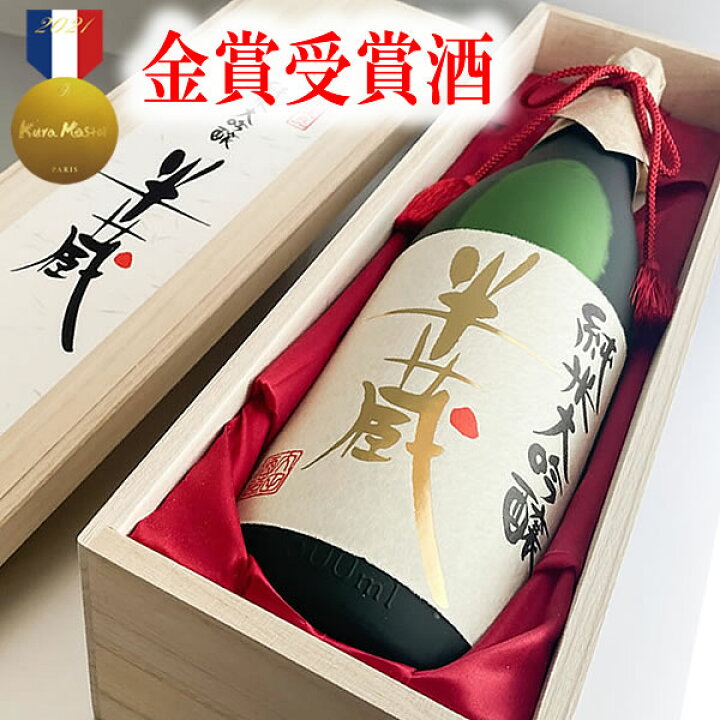 楽天市場 Kura Master 金賞受賞酒 半蔵 純米大吟醸 磨き40 特別限定品 1800ml G7伊勢志摩サミット乾杯酒 日本酒 お酒 ギフト プレゼント ランキング ラッピング 人気 誕生日 内祝い お礼 お祝い あす楽 お土産 男性 女性 お返し レア ご挨拶 手土産 お歳暮 御歳暮