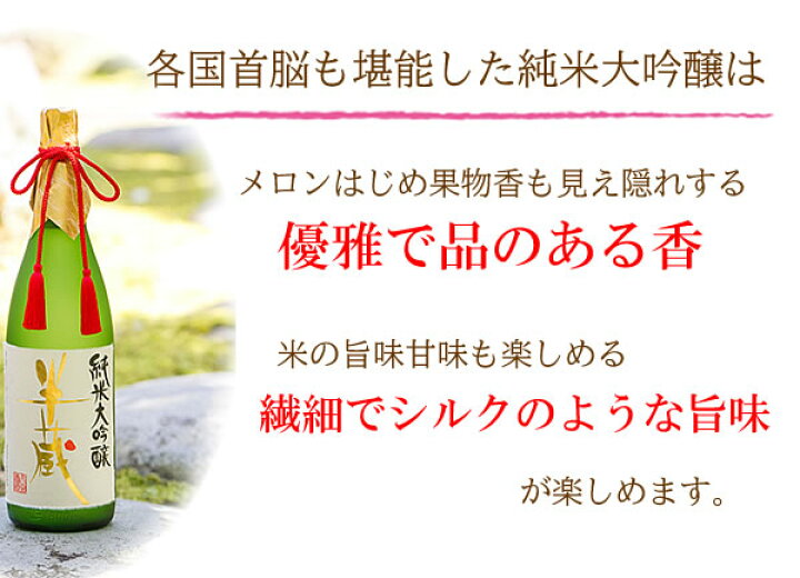 楽天市場】【120本限定発売】半蔵 純米大吟醸【生原酒】 磨き40 720ML  