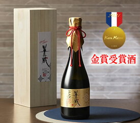 【KURA MASTER 金賞受賞酒】半蔵 純米大吟醸 磨き40 スペシャルエディション 720ML (G7伊勢志摩サミット乾杯酒 日本酒 お酒 ギフト プレゼント ランキング 最高級 ラッピング 人気 誕生日 内祝い お礼 お祝い お土産 男性 女性 お返し レア 退職祝い 新酒 お中元)
