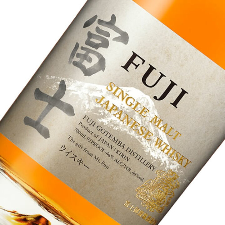 楽天市場】キリン シングルモルト ジャパニーズ ウイスキー 富士 700ML 