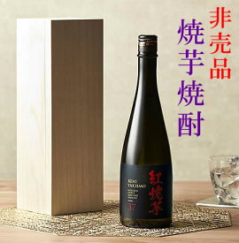 鹿児島酒造 紅焼き芋 焼き芋焼酎 黒瀬杜氏伝承仕込み 紅芋使用 特別限定品 37° 720ML 木箱入 (白麹使用 常圧蒸留 やきいも いも焼酎 お酒 ギフト プレゼント ランキング 人気 誕生日 内祝い お礼 お祝い ラッピング 退職祝い 上司 お父さん 阿久根 伊七郎 入手困難)