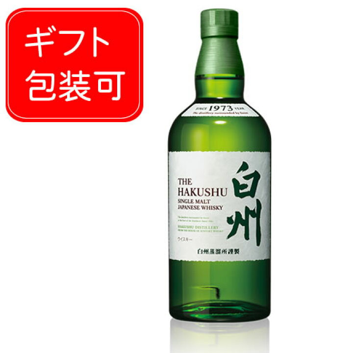 楽天市場】サントリーシングルモルトウイスキー 白州 NV 700ML 箱なし 