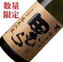 【数量限定】田むら　純米吟醸生酒　吟ぎんが米使用　720ML　(田村酒造場 東京 地酒 日本酒 引越し 挨拶 ギフト プレゼント お返し 還暦祝い 退職祝い 結婚祝い 新築祝い 引っ越し祝い 内祝い 誕生日 お酒 出産 人気 記念日 お供え 粗品 お中元 暑中お見舞い 御中元 新酒）