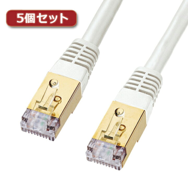 定番の人気シリーズPOINT(ポイント)入荷 5個セット サンワサプライ カテゴリ7LANケーブル2m KB-T7-02WNX5 hotel-zefir.pl 定番の人気シリーズPOINT(ポイント)入荷 5個セット サンワサプライ カテゴリ7LANケーブル2m KB-T7-02WNX5 hotel-zefir.pl