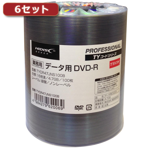 HIDISC 輸入 6セットHI NEW売り切れる前に☆ DISC DVD-R データ用 TYDR47JNS100BX6 100枚入 高品質