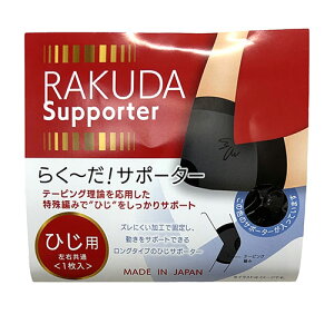 W[Y 炭[ЂT|[^[ MTCY(Ђ22`26cm) GSB-005