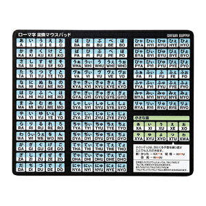 �T�����T�v���C ���[�}���ϊ��}�E�X�p�b�h �u���b�N MPD-OP17RL8BK