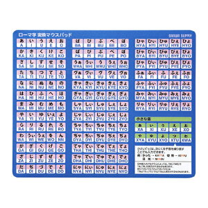 �T�����T�v���C ���[�}���ϊ��}�E�X�p�b�h �u���[ MPD-OP17RL8BL