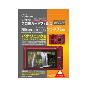 �G�c�~ �j�R��COOLPIX S6400 ��p �v���p�K�[�h�t�B����