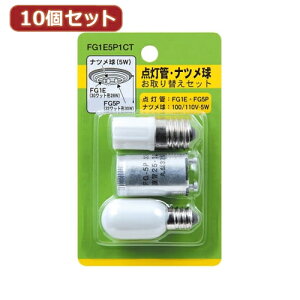 YAZAWA 10�Z�b�g �O���[���E�i�c�����Z�b�g ���e:FG1E�EFG5P�ET201205W FG1E5P1CTX10