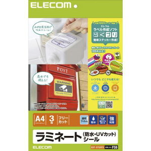 �G���R�� ���~�l�[�g�V�[��/�h���EUV�J�b�g/A4 EDT-STUVF3