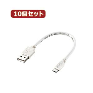 10�Z�b�g �G���R�� 2A�Ή�microUSB�P�[�u�� 0.2m �z���C�g MPA-AMB2U02WHX10
