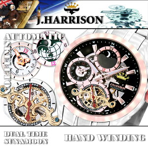 J.HARRISON �T��&���[���E�f���A���^�C�����@�\�t�E������&�芪���v JH-043PB