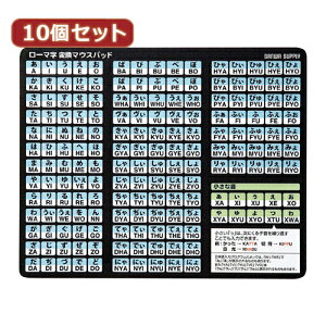 �y10�Z�b�g�z �T�����T�v���C ���[�}���ϊ��}�E�X�p�b�h �u���b�N MPD-OP17RL8BKX10
