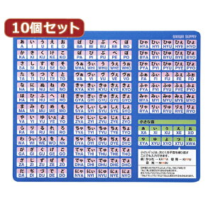 �y10�Z�b�g�z �T�����T�v���C ���[�}���ϊ��}�E�X�p�b�h �u���[ MPD-OP17RL8BLX10