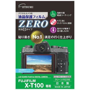 �G�c�~ �f�W�^���J�����p�t���ی�t�B����ZERO FUJIFILM X-100T��p VE-7365