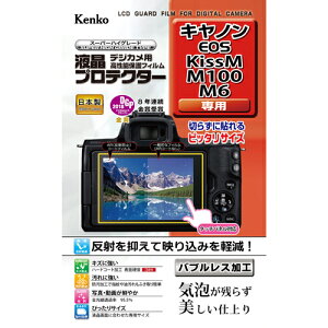 �P���R�[�E�g�L�i�[ �G�L�v�� �L���m�� EOS Kiss M/M100/M6�p KEN61709