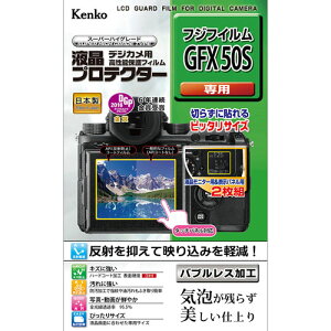 �P���R�[�E�g�L�i�[ �t���v���e�N�^- �t�WGFX50S�p KEN78545