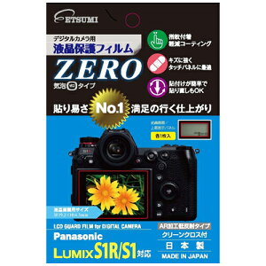 �G�c�~ �f�W�^���J�����p�t���ی�t�B����ZERO Panasonic LUMIX S1R/S1�Ή� VE-7369