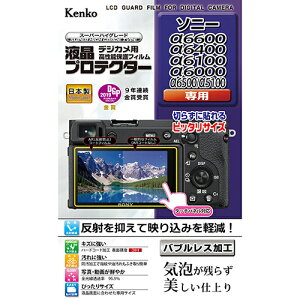 �P���R�[�E�g�L�i�[ �t���ی�V�[�g �\�j�[�� 6600/6400/6100/6000/6500/5100 �p KEN879337