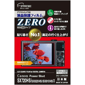 �G�c�~ �f�W�^���J�����p�t���ی�t�B����ZERO Canon SX720HS/SX620HS/SX610HS�Ή� VE-7386