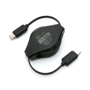 MCO USB PD�Ή��R�[�h���[�� Type-C�P�[�u�� SMC-12PD