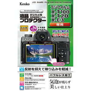 �P���R�[�E�g�L�i�[ �t���v���e�N�^�[ �x�m�t�C���� X-T100 / X-T20 / X-E3 �p KLP-FXT100