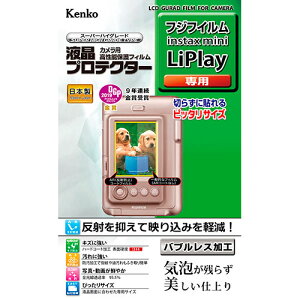�P���R�[�E�g�L�i�[ �t���v���e�N�^�[ �x�m�t�C���� instax mini LiPlay �p KLP-FLIPLAY