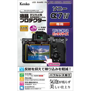 �P���R�[�E�g�L�i�[ �t���v���e�N�^�[ �\�j�[ ��7 IV �p KLP-SA7M4