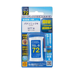�I�[���d�@ �R�[�h���X�d�b�@�p�[�d���j�b�P�����f�d�r 05-0072 TEL-B72