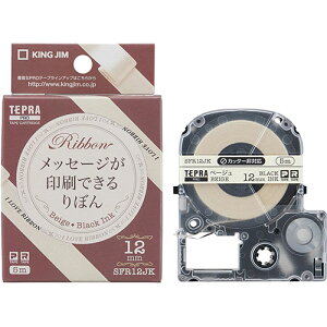 KING JIM �L���O�W�� PRO�e�[�v�J�[�g���b�W ��ڂ� 12mm �x�[�W�� KJ-SFR12JK