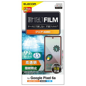�G���R�� Google Pixel 6a �t�B���� ������ �w��h�~ �R�� �w��F�ؑΉ� PM-P221FLFG