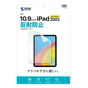 �T�����T�v���C Apple ��10����iPad10.9�C���`�p�t���ی씽�˖h�~�t�B���� LCD-IPAD22