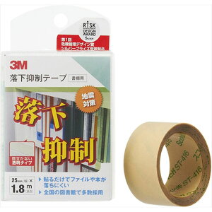 3M Scotch �X�R�b�` �����}���e�[�v 25mm×1.8m 3M-GN-180