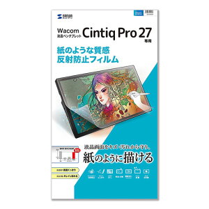 �T�����T�v���C Wacom �y���^�u���b�g Cintiq Pro 27���̂悤�Ȕ��˖h�~�t�B���� LCD-WCP27P