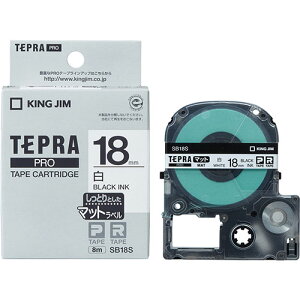 �y5�Z�b�g�z KING JIM �L���O�W�� �e�v��PRO�e�[�v �}�b�g���x�� 18mm ��/������ KJ-SB18SX5