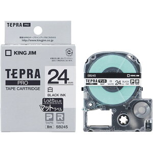 �y5�Z�b�g�z KING JIM �L���O�W�� �e�v��PRO�e�[�v �}�b�g���x�� 24mm ��/������ KJ-SB24SX5