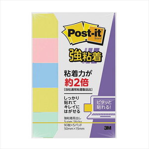 �y10�Z�b�g�z 3M Post-it �|�X�g�C�b�g ���S�����o�� �p�X�e���J���[ 4�F���F 3M-700SS-KX10