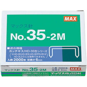 �y20�Z�b�g�z MAX �}�b�N�X �z�b�`�L�X�j No.35-2M MS91181X20