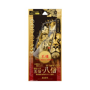 GOD GLASS iPhone 15 Pro �K���X�t�B���� GOD GLASS �e���_ �s�� �S�ʕی� �\�t�g�t���[�� ������ GG-IP23GLS