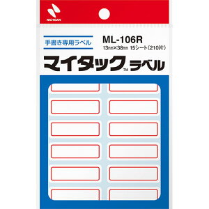 �y10�Z�b�g�z �j�`�o�� �}�C�^�b�N���x�� 13X38 �Ԙg NB-ML-106RX10