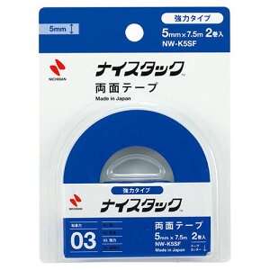 �y2����×10�Z�b�g�z �j�`�o�� �i�C�X�^�b�N ���̓^�C�v 5mm×7.5m NB-NW-K5SFX10