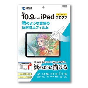 �T�����T�v���C Apple ��10����iPad10.9�C���`�Ή����̂悤�Ȏ������˖h�~�t�B���� LCD-IPAD22P