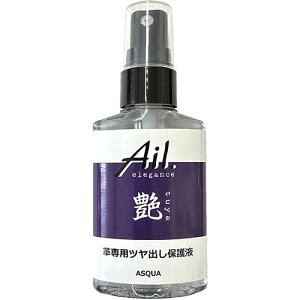�y5�Z�b�g�z ASQUA Ail.elegance �A�C���G���K���X �v��p�c���o���ی�t ASQUA13765X5