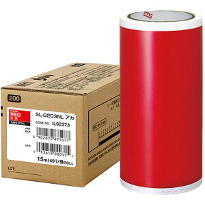MAX �r�[�|�b�v 15m×1�� SL-G203NL�A�J IL92373