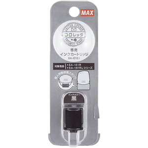 �y5�Z�b�g�z MAX ���[���[���X�^���v�����p�C���N�J�[�g���b�W SA-C151 SA90632X5