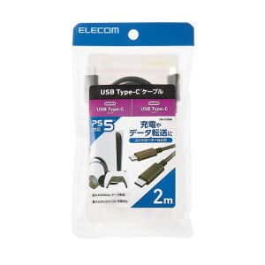 �y3�Z�b�g�z �G���R�� Hi-Speed USB�P�[�u��(USB Type-C(TM) - USB Type-C(TM)) �u���b�N GM-CC20BKX3